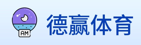 德赢体育 logo